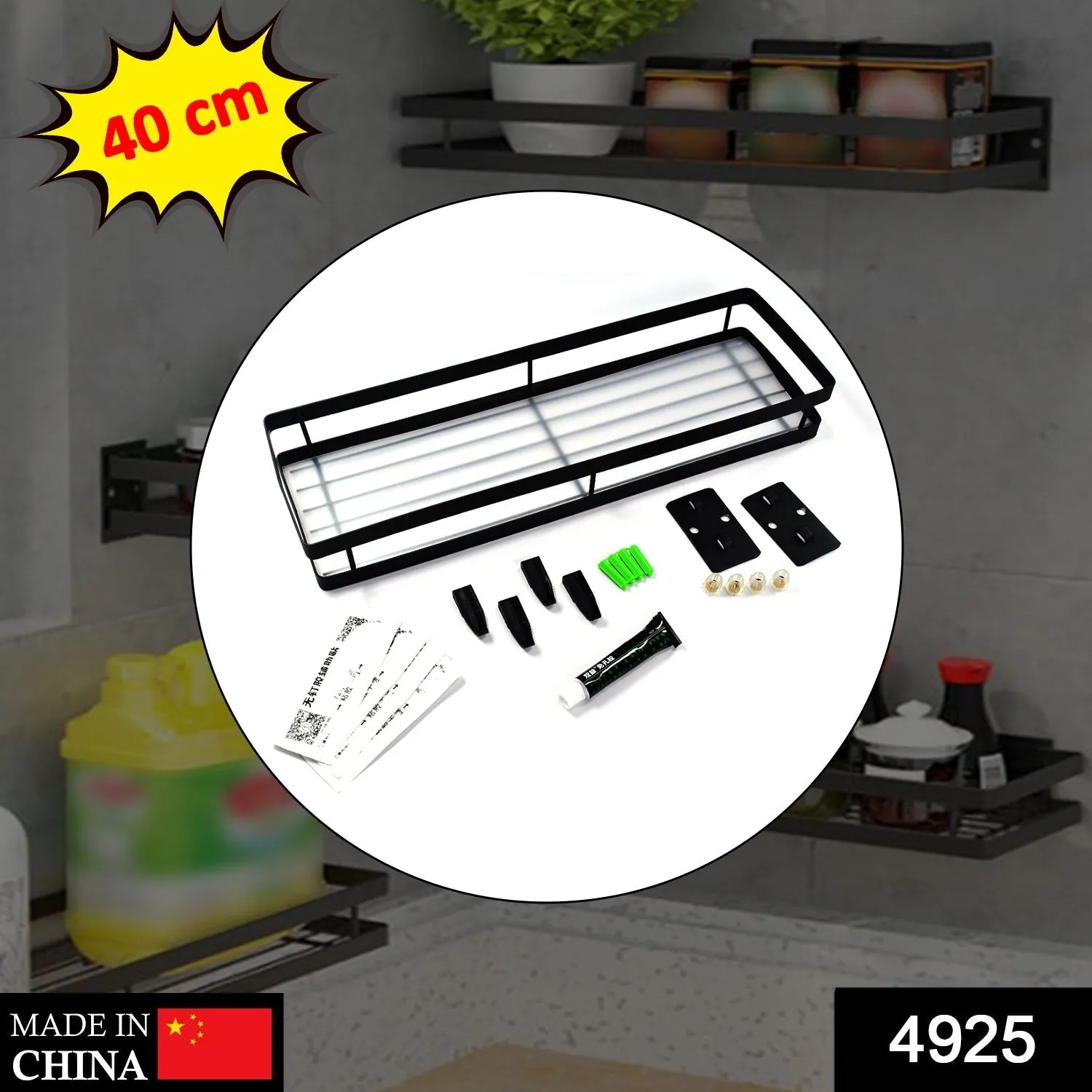 40cm Metal Space Saving Multi-Purpose Kitchen Spice Rack Storage Organizer Shelf Stand .