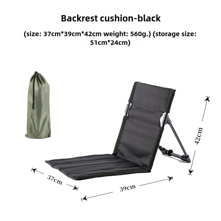 Outdoor Beach Chair   كرسي شاطئ خارجي