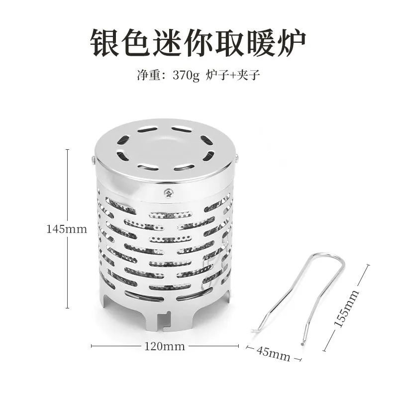 Portable Stainless Steel Windproof Outdoor Stove Heater Cover